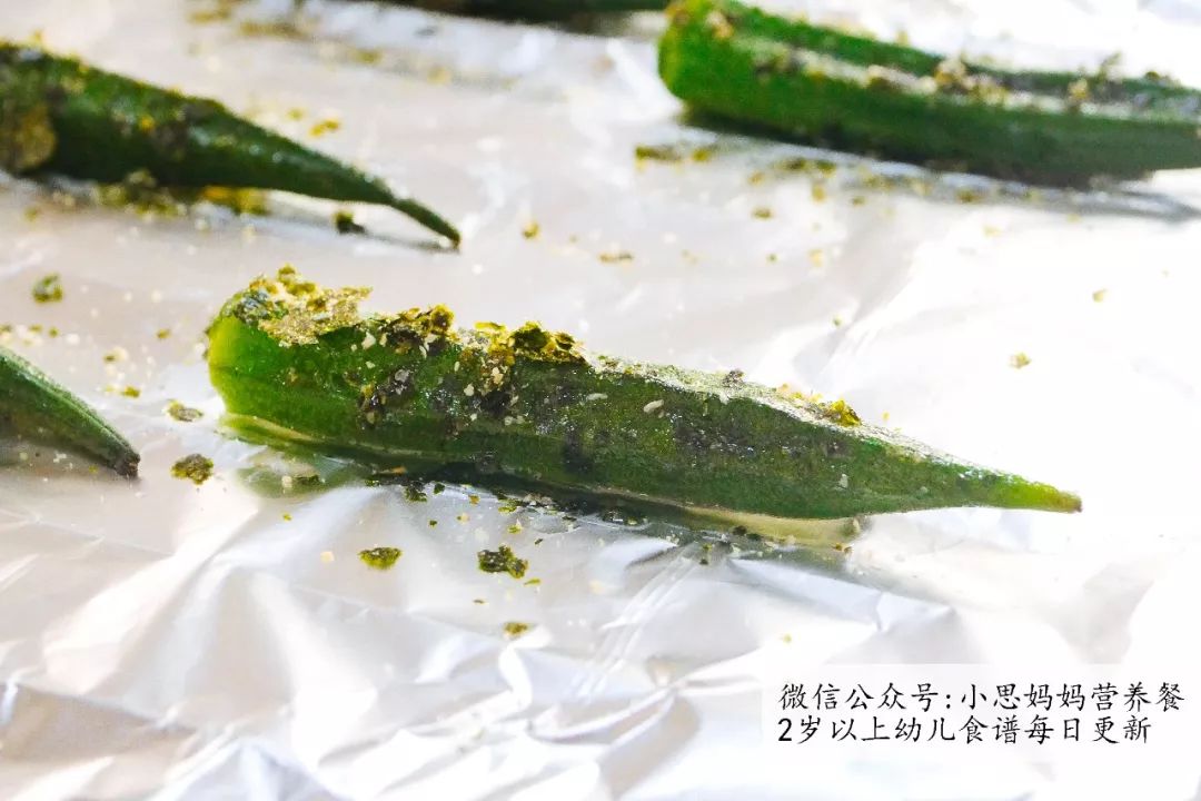 辅食食谱 烤秋葵