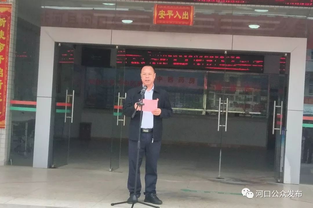 启动仪式由镇长余代治主持,副县长彭志洁,镇委书记叶涌华,促进会会长