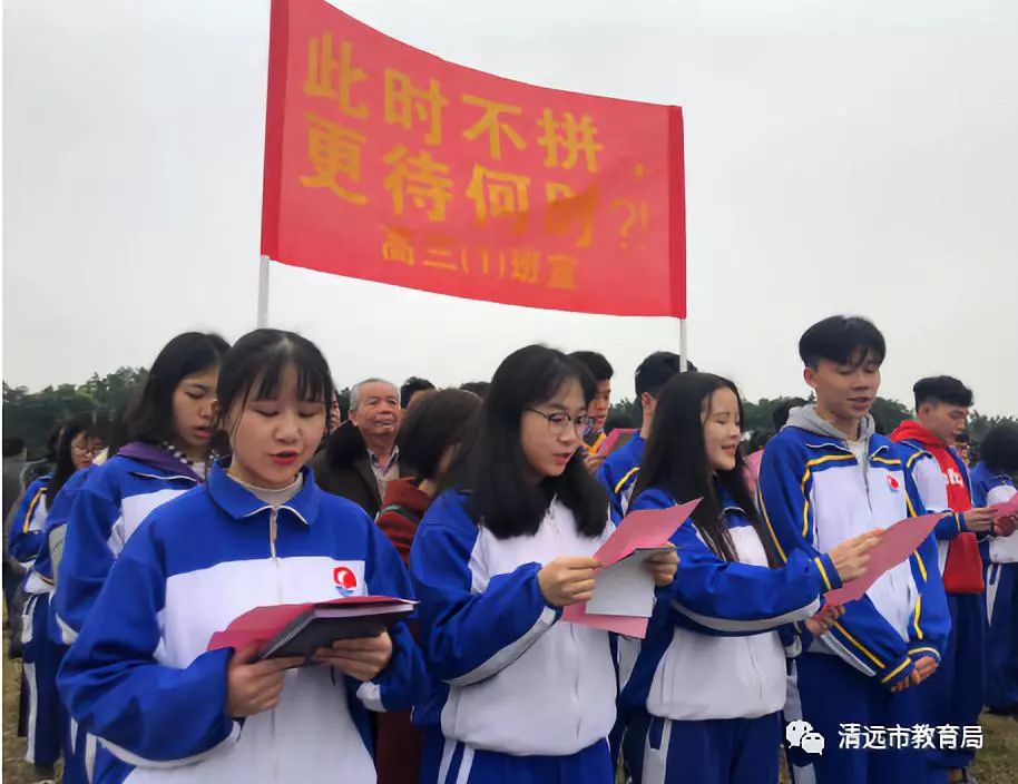 清远市石角镇梓琛中学图片