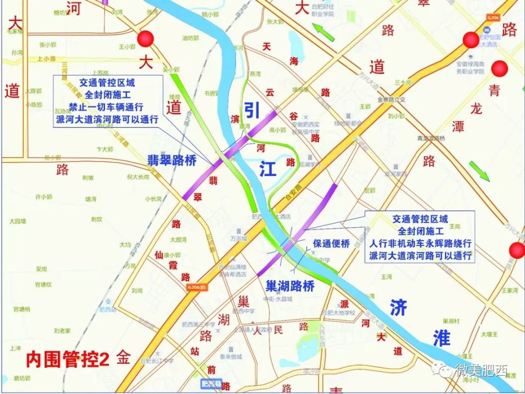 肥西上派包公路扩建图片