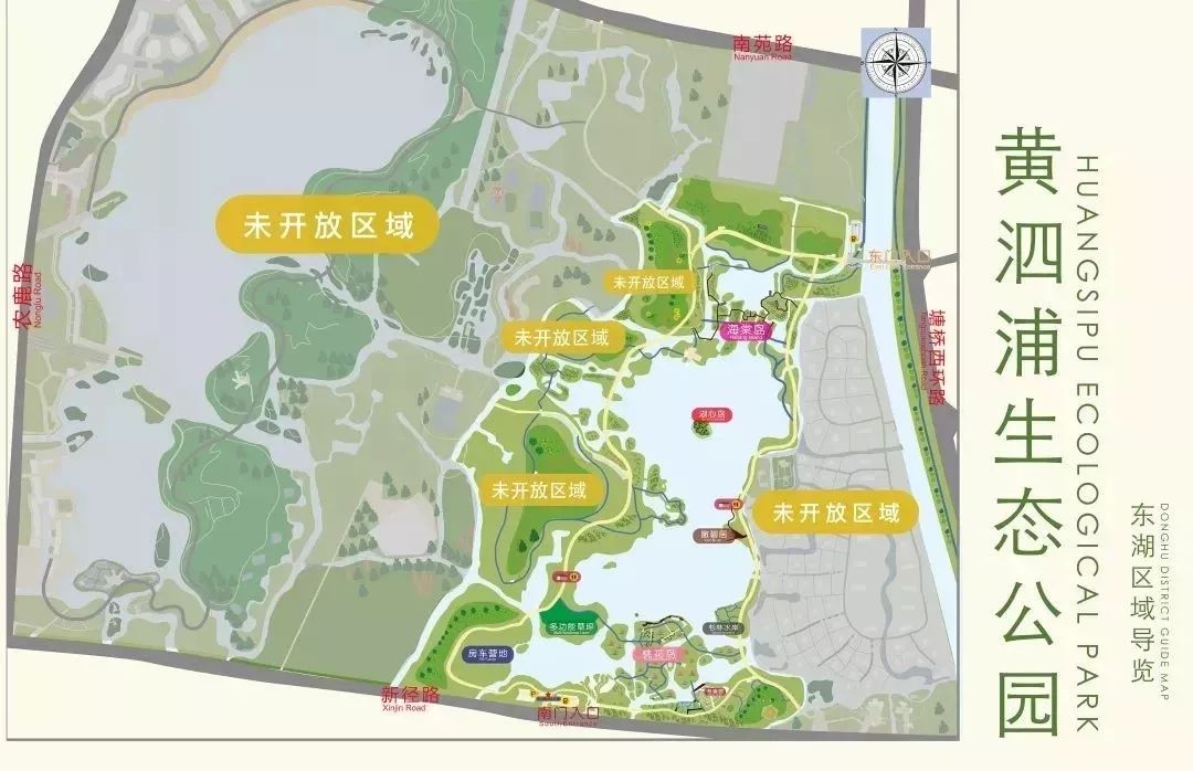黄泗浦生态园规划图图片