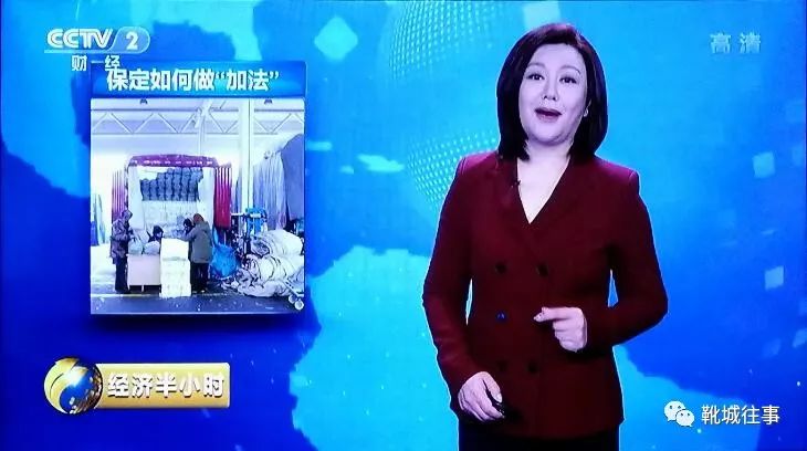 陈小雨央视主持人图片