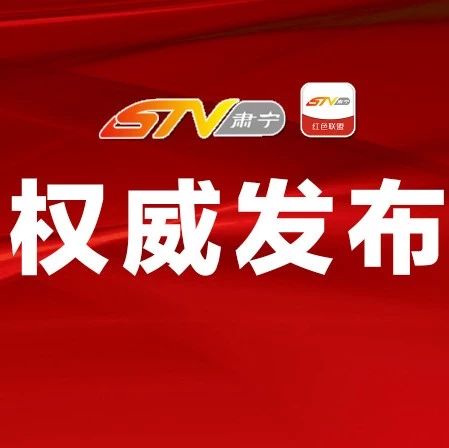 肃宁多家农业企业上榜,拟认定为河北重点龙头企业!