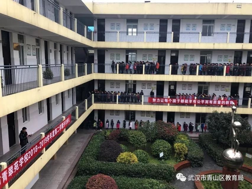 青山小学钢城十小钢都小学 化工区幼儿园钢花小学吉林街小学开学典礼