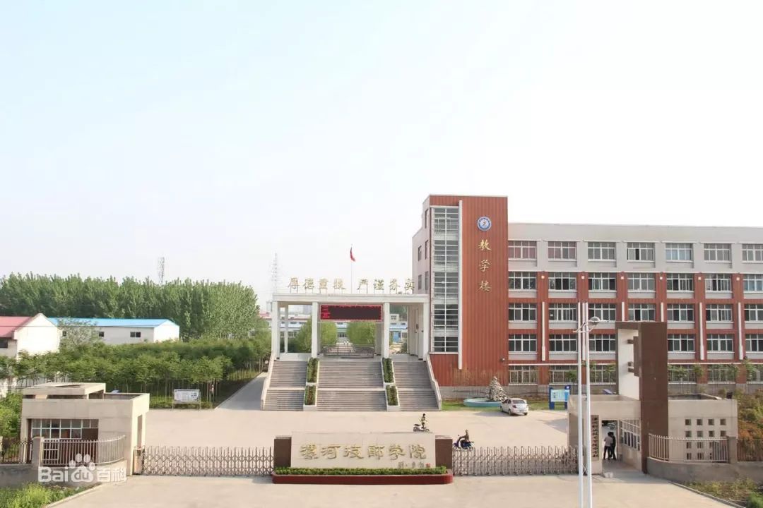 河南工业技师学院图片