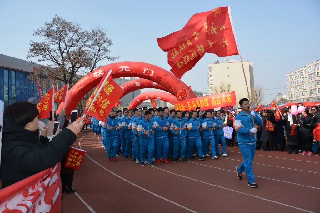 河北省沙城中学图片