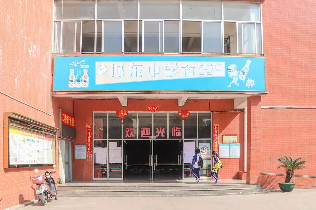 福建泉州城东中学图片