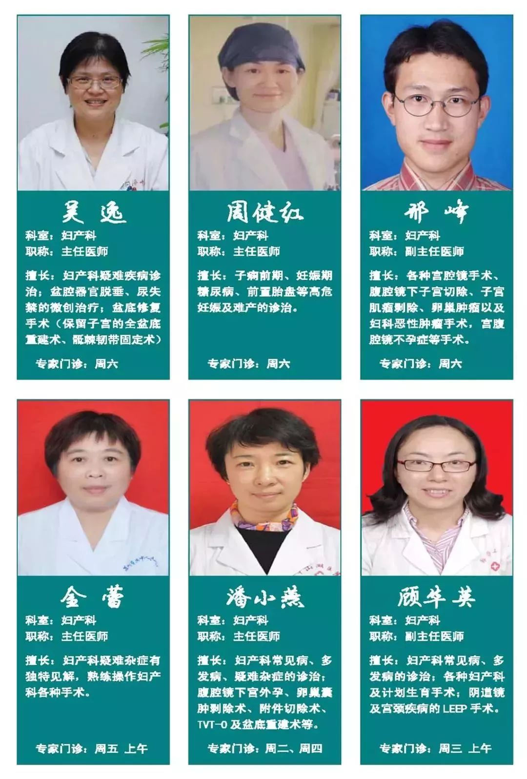 尹山湖医院妇产科图片