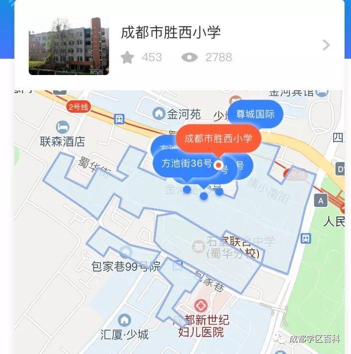 成都学区百科科普青羊二区