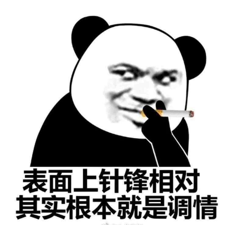 超可爱的接头暗号图片