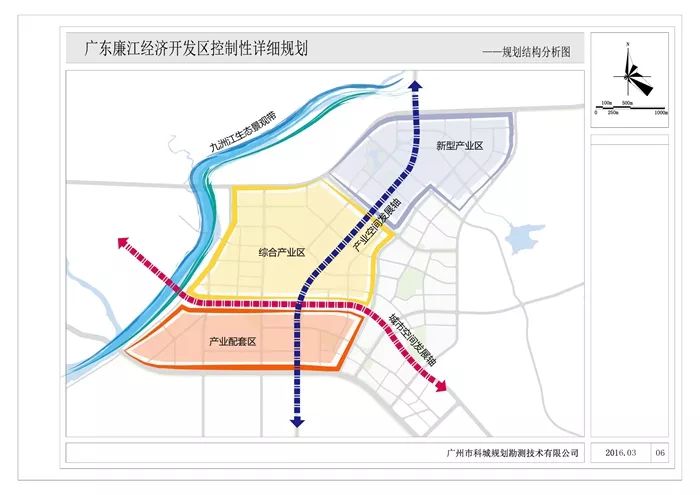 廉江經濟開發區最新規劃獲批