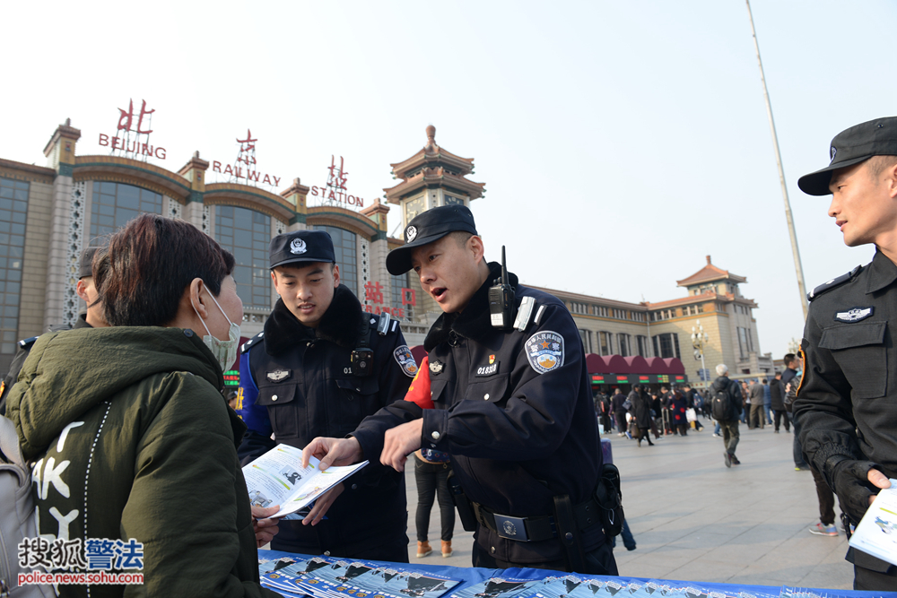 铁路警方在北京站开展反恐演练提高应急处置能力