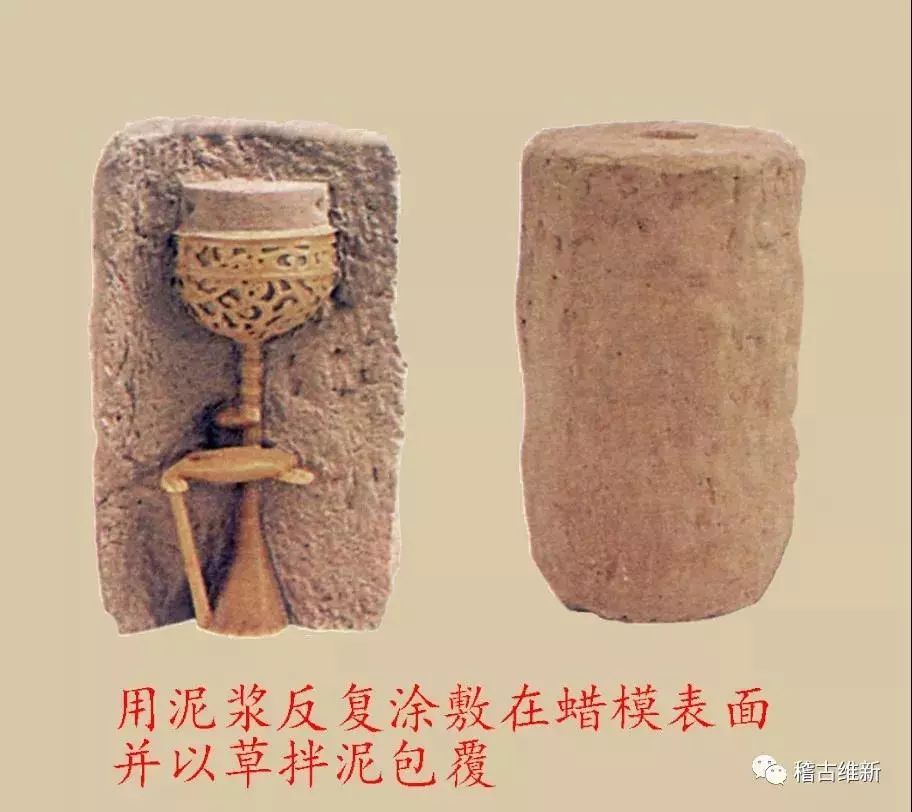 古代泥范铸造法图片