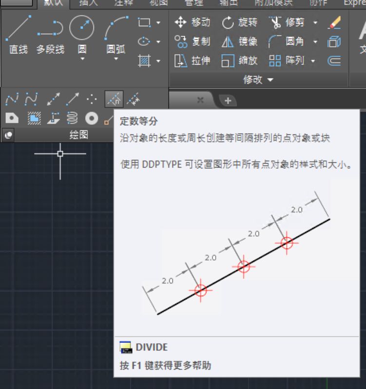 defpoints與cad中的點,你真的懂嗎?