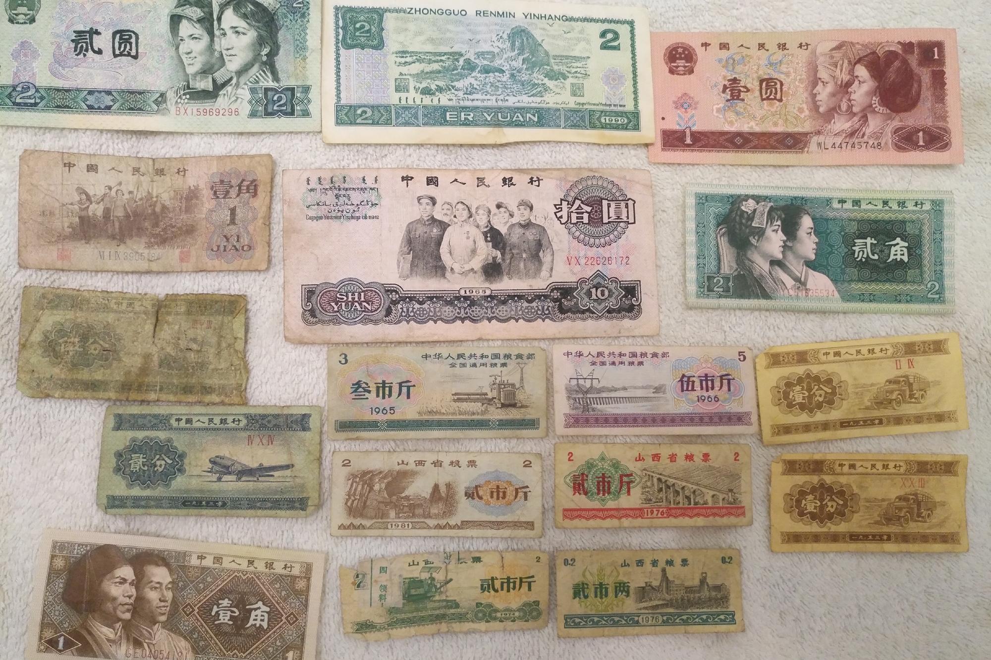 新中国发行的这些纸币,你还珍藏有多少?