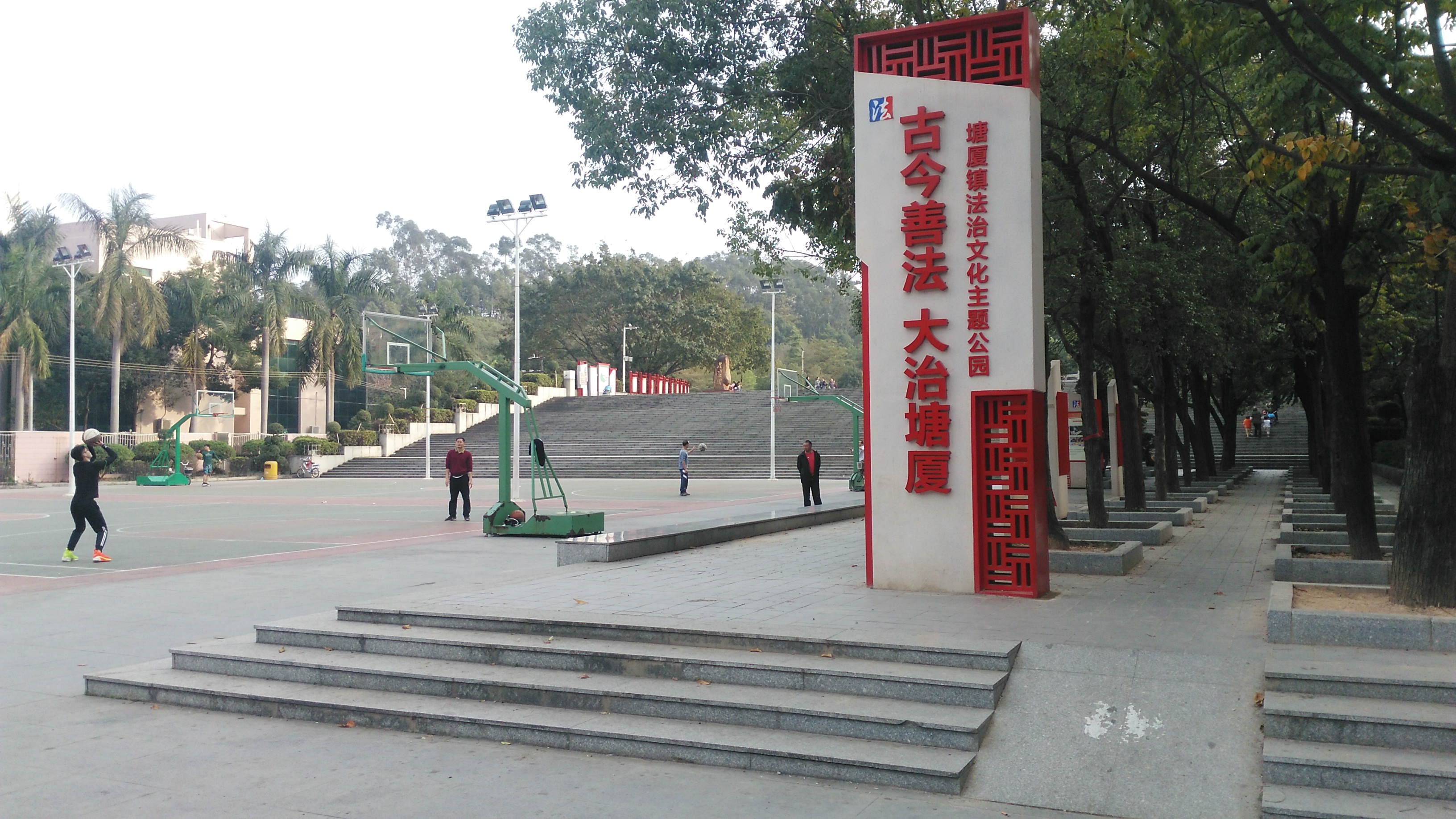 东莞塘厦崖山公园图片