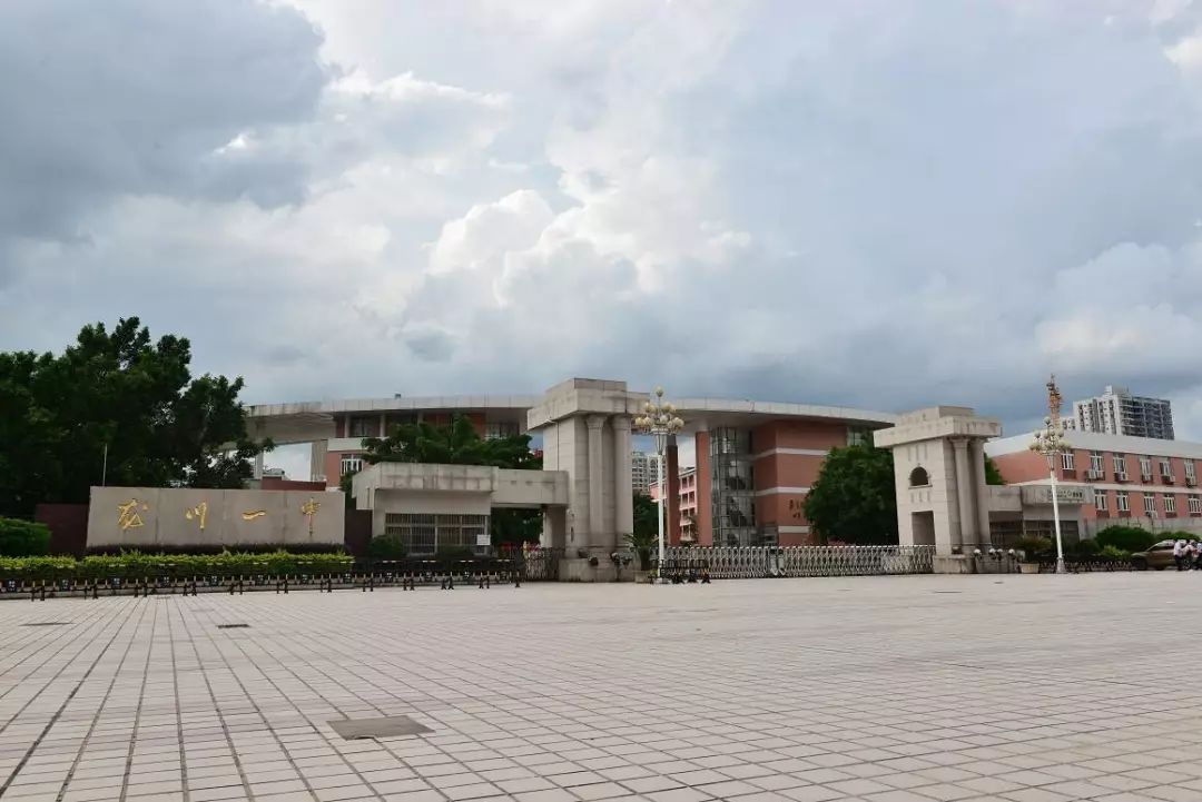 龙川县高中图片