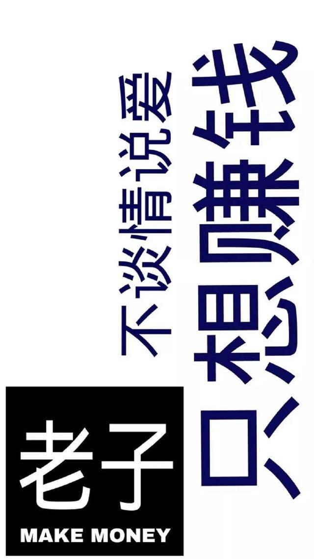 抖音潮图带字文字图片