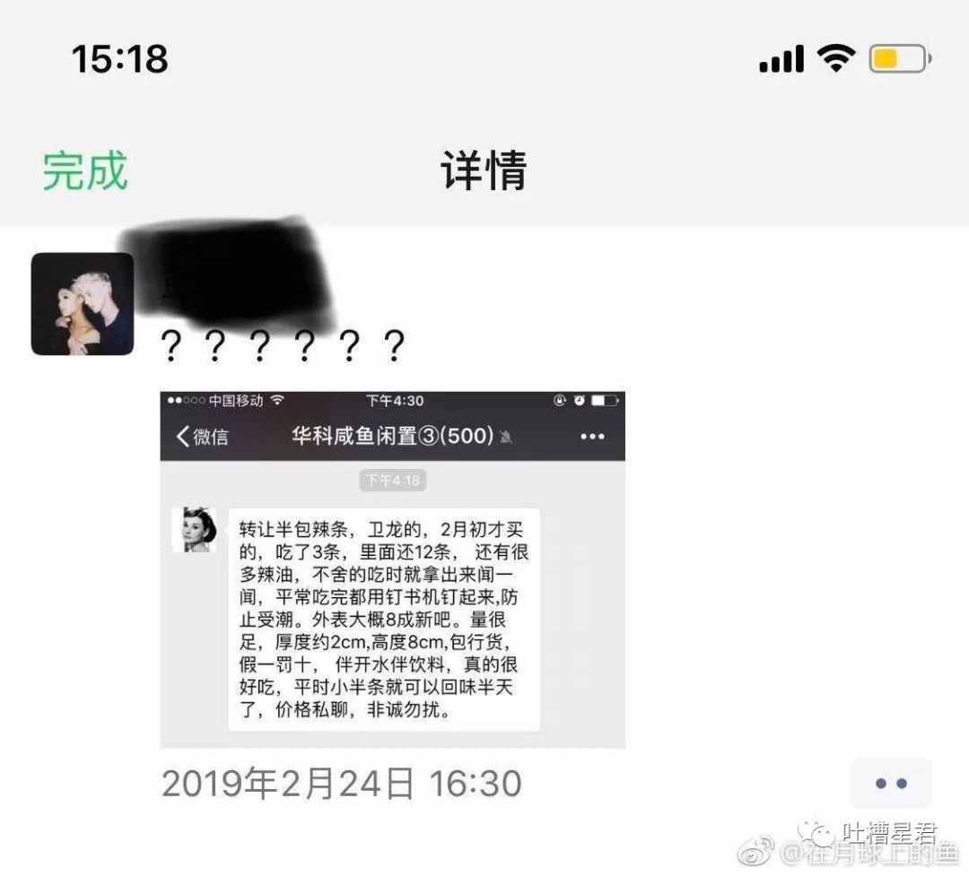 千万不要随便发朋友圈会被人当成沙雕挂网上展示的哈哈哈哈哈哈哈