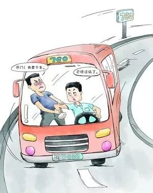 翔安一男子坐過站,竟拉拽公交司機,還要求停車!結果.