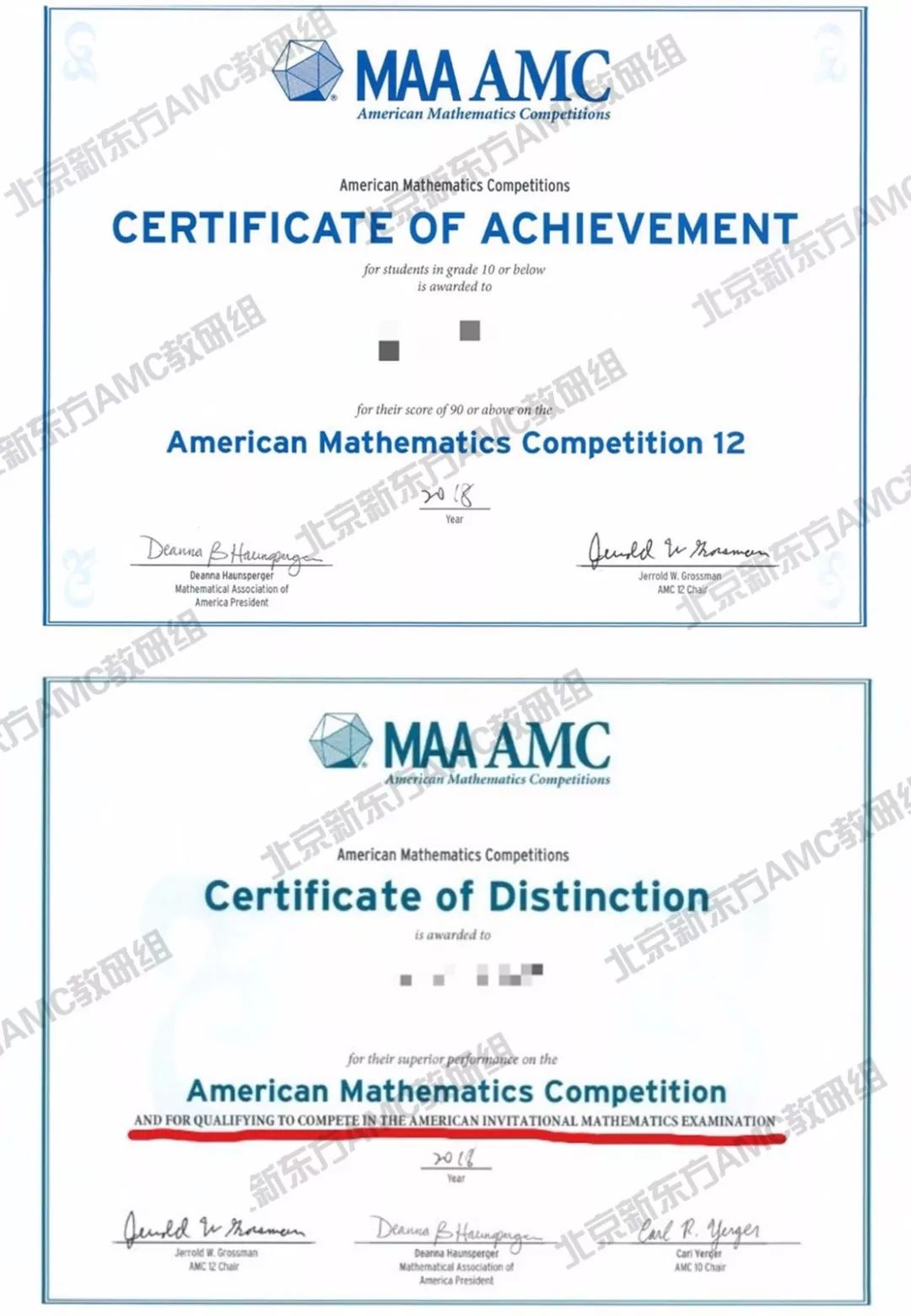 amc 10考試120分以上獲得者或者當年amc 10所有考生的前2.