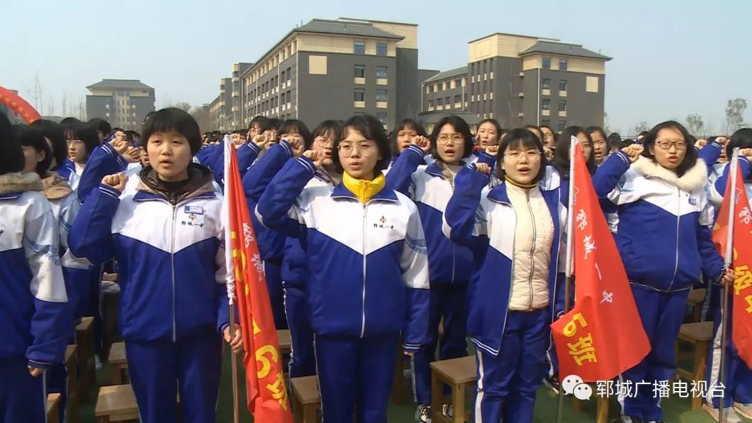 郓城一中举行2019年高考百日誓师大会