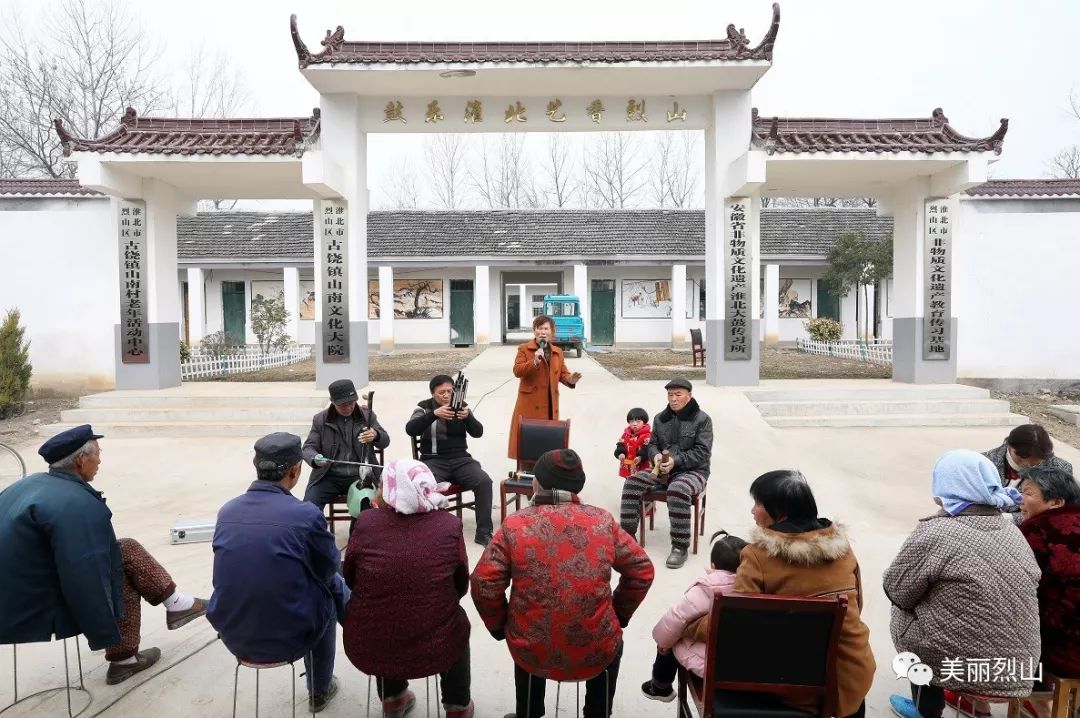 2月25日,在烈山区古饶镇山南村文化大院,新时代文明实践站,群众们聚在