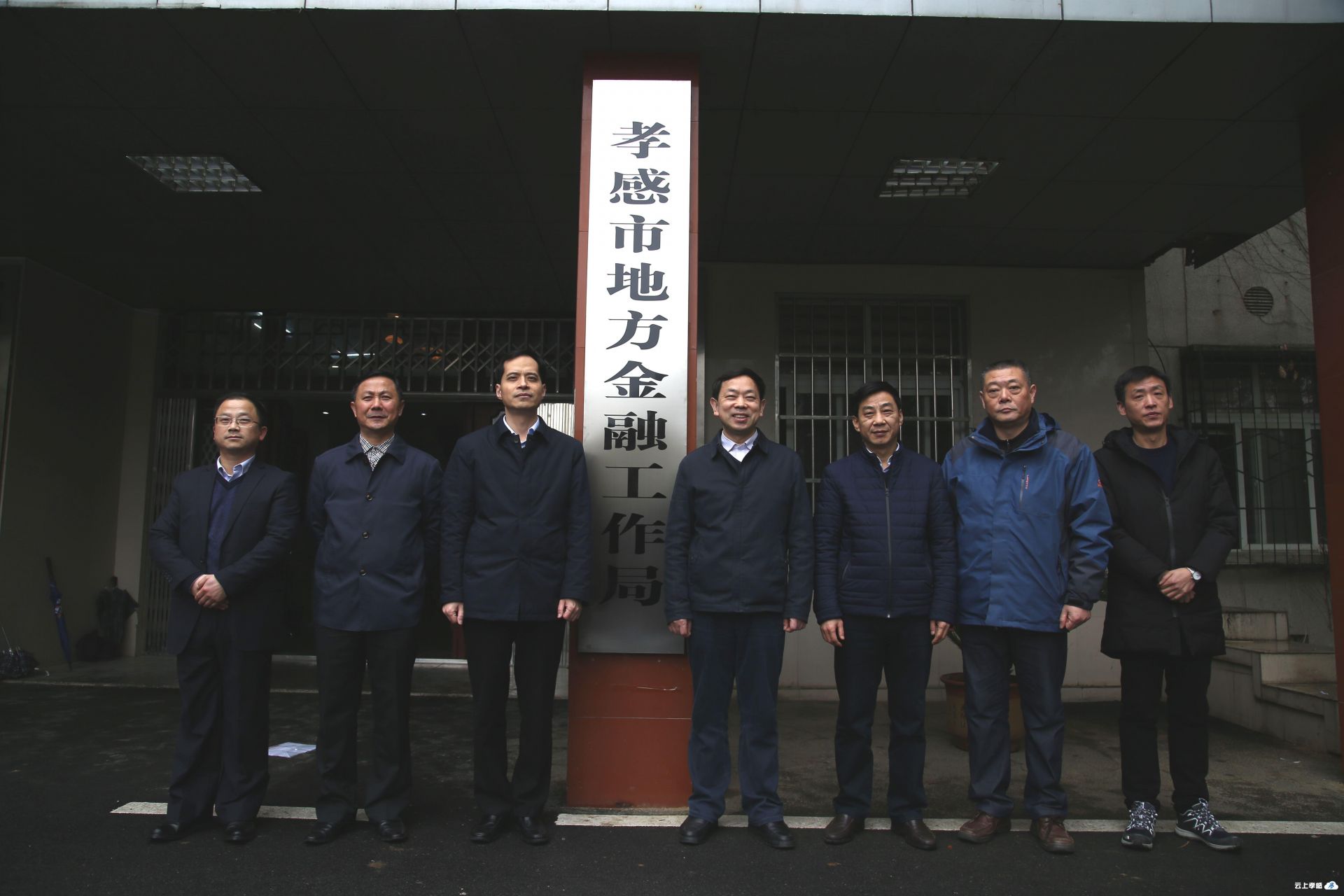 孝感市陈祥公示图片