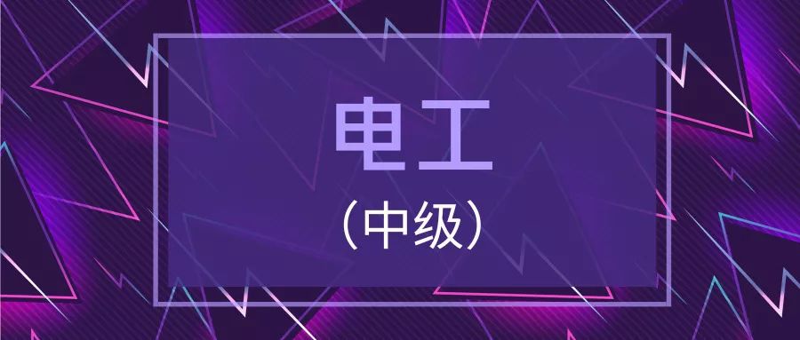 免費學技能中級中式烹調師電工育嬰員培訓班報名通道開啟速速報名