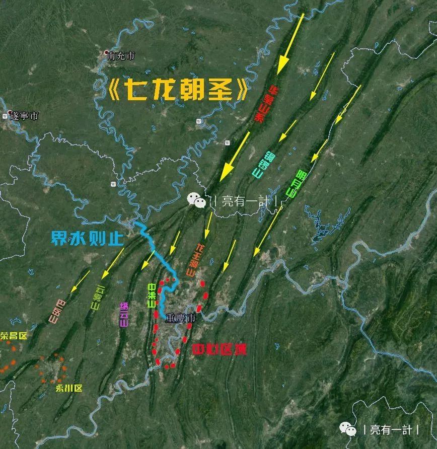 重庆朝天门龙脉被斩图片