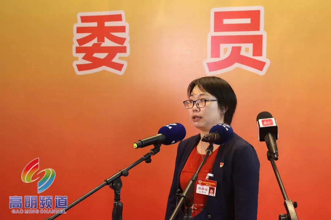 关系到每一位高明人高明区政协十届四次会议今天上午隆重开幕