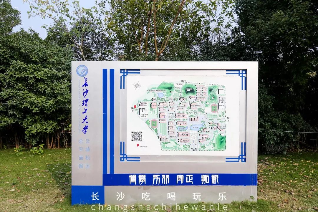 长沙理工大学云塘地图图片