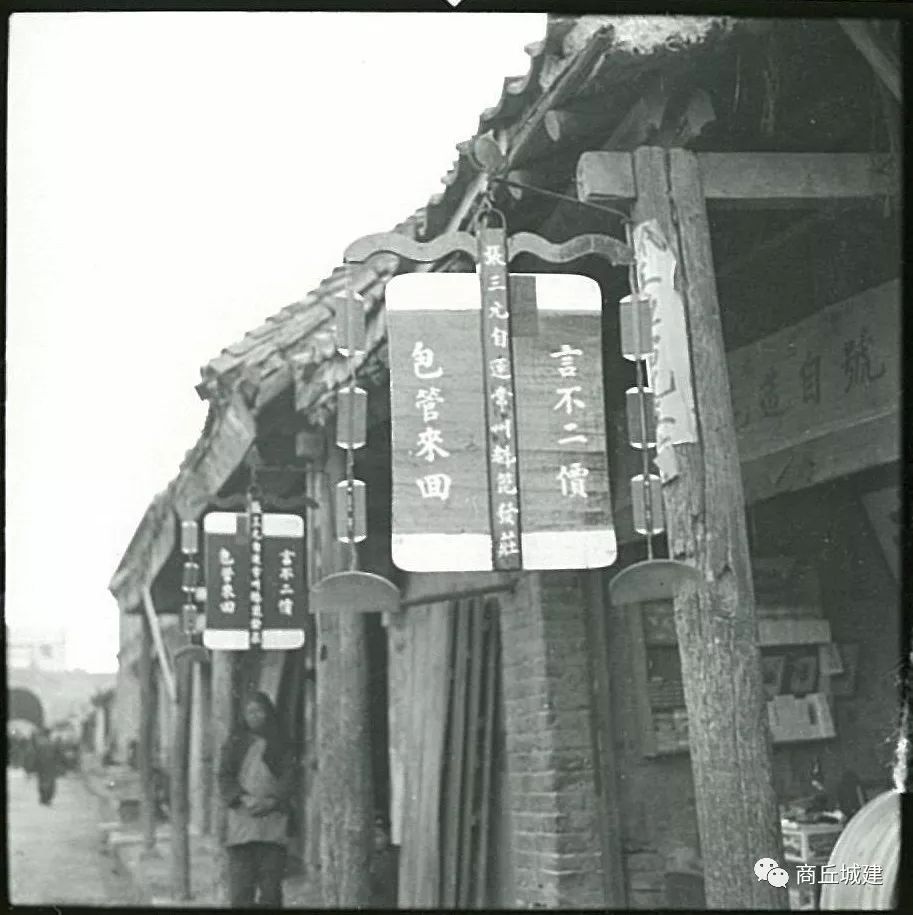 虞城县人民路老照片图片