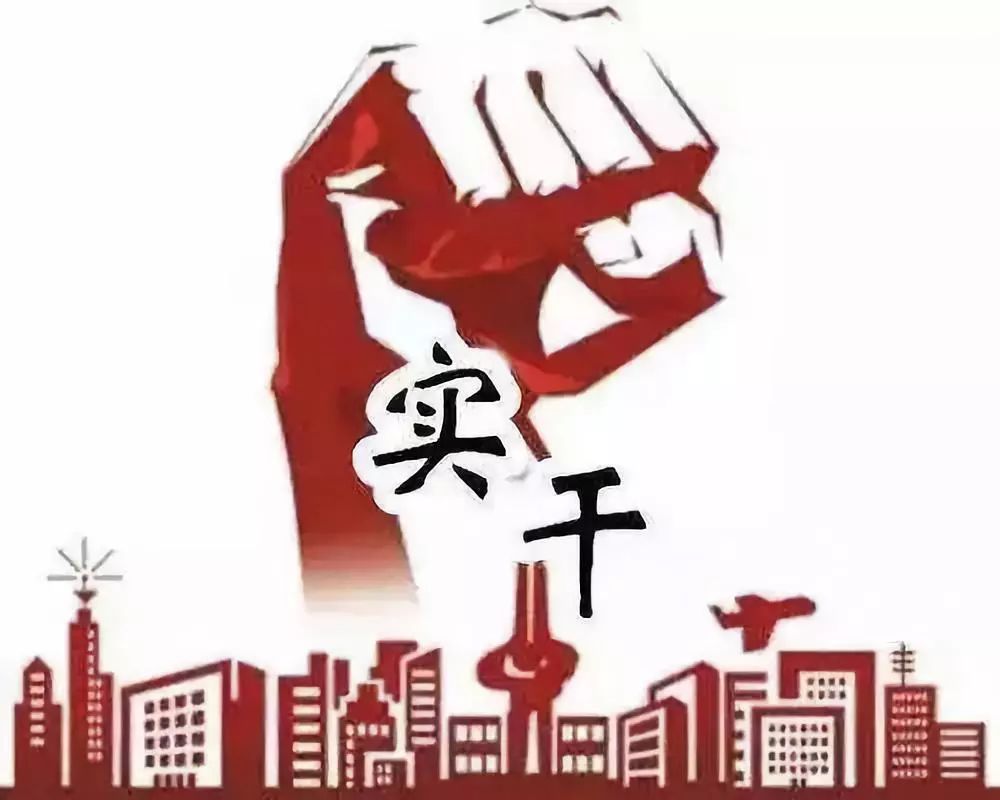 农村党支部书记中存在的不担当,不作为,不落实等突出问题,培养和发掘