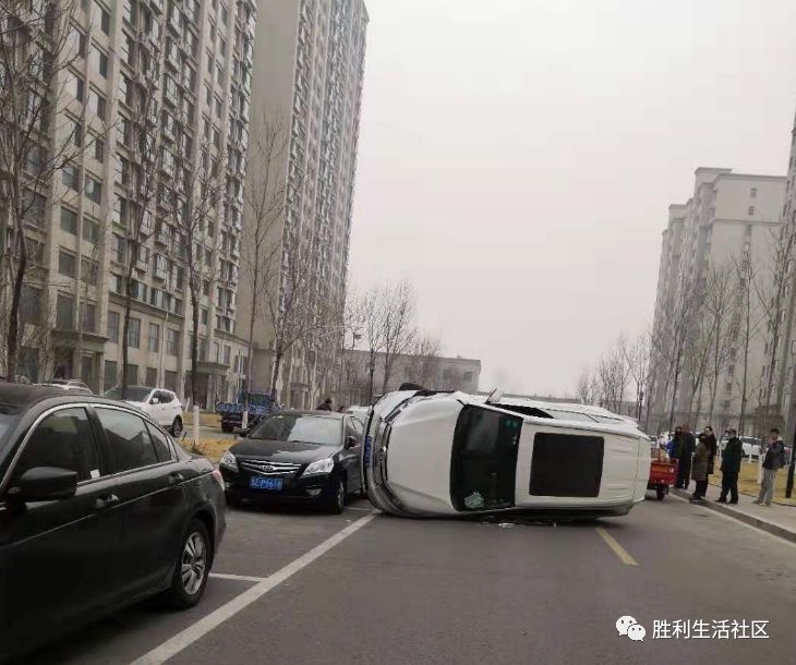 发生在油城小区内的一场交通事故!