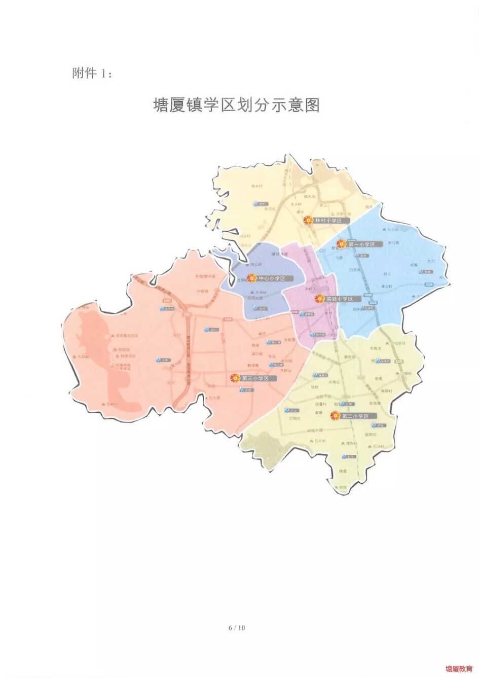 塘厦镇社区地图图片