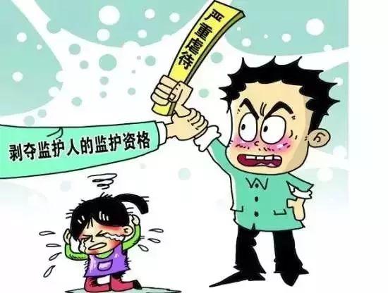 《反家庭暴力法》實施三週年|反家暴法的