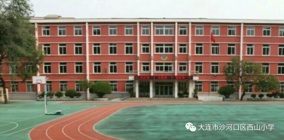 西山小学教师寒假读书交流活动—书香弥漫,思想共舞