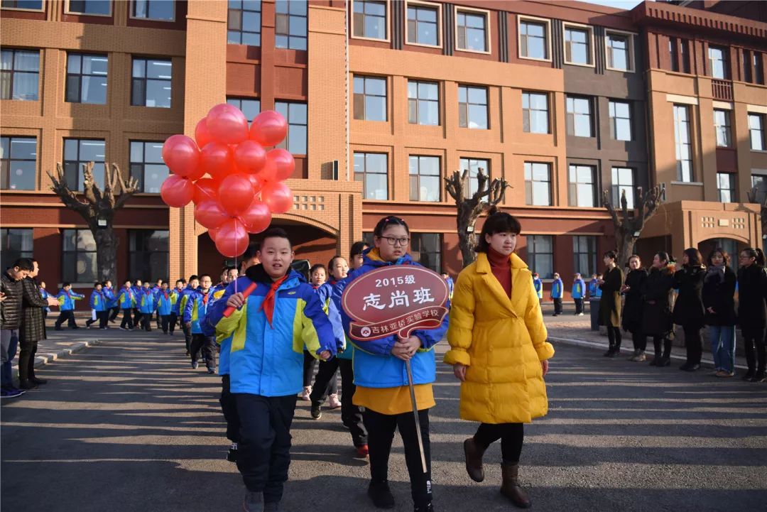 吉林市亚桥小学图片图片