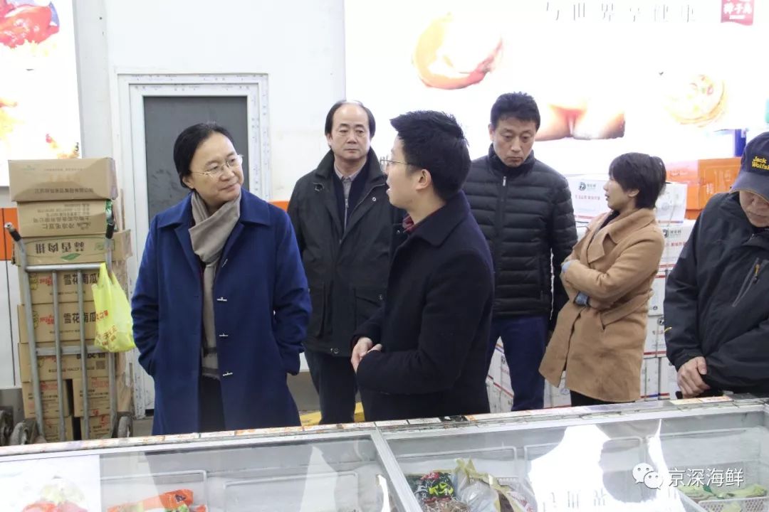 首农食品集团党委常委,副总经理马建梅来京深海鲜公司检查工作