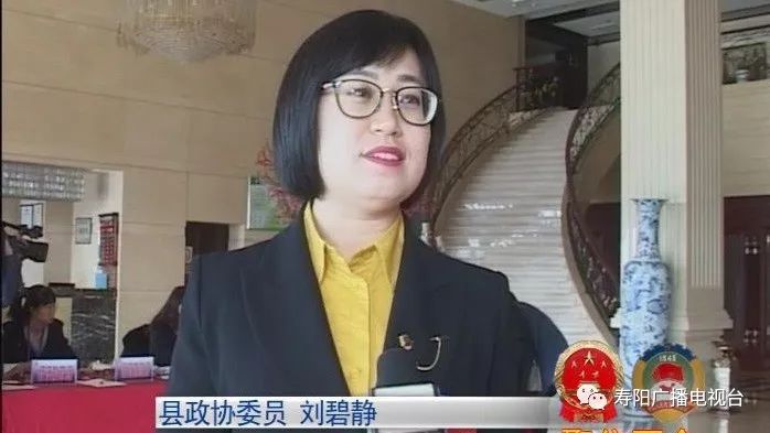 寿阳副县长图片