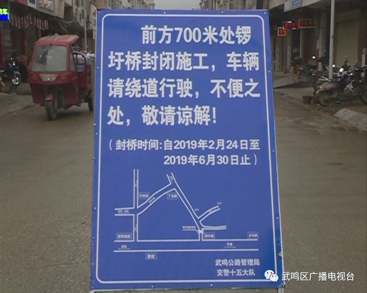 道路施工绕行温馨提示图片