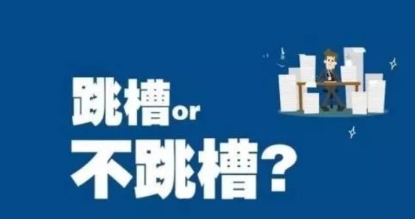 管理陷阱：花1万招新人，却留不住月薪5千骨干！-夏末浅笑