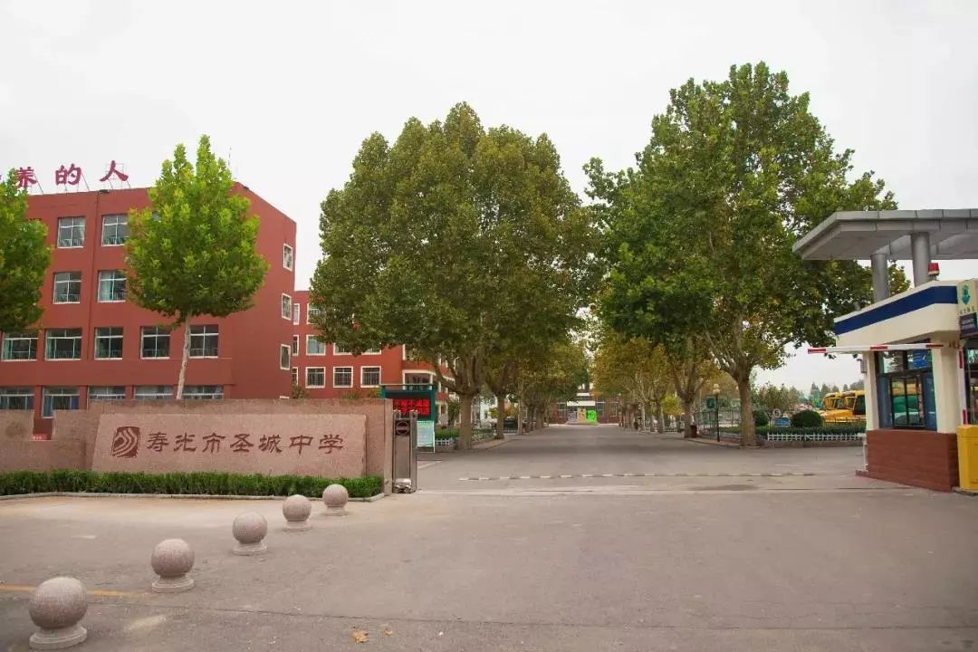 寿光市圣城中学图片