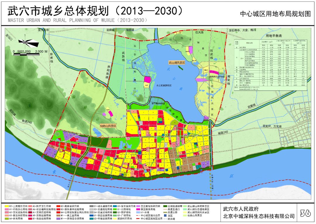 麻阳县城规划布局图图片