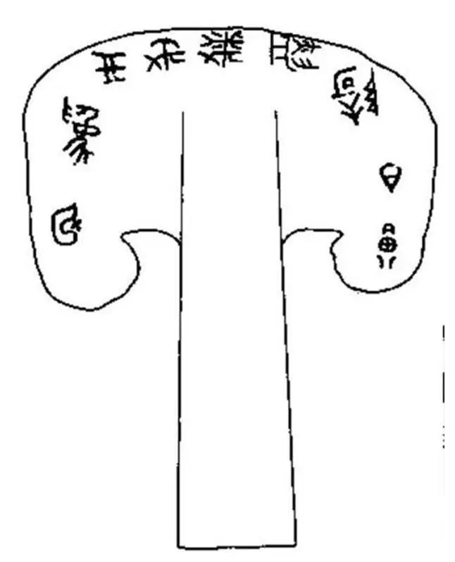 文峰塔墓地出土曾侯丙铜缶