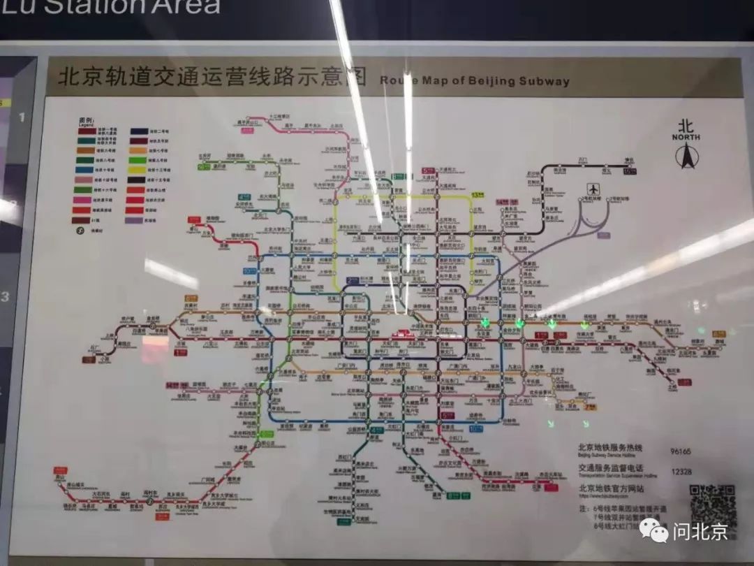 北京六号线地铁站站点图片