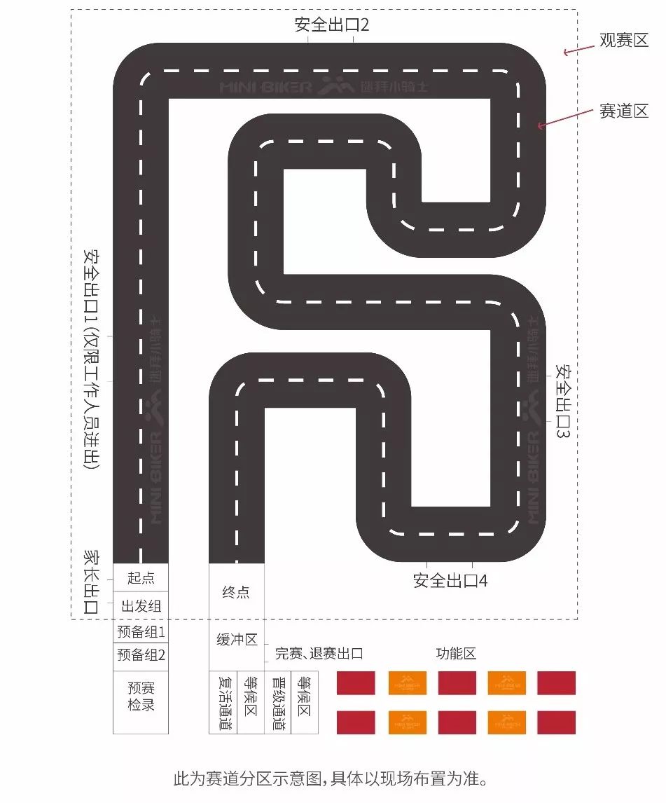 通知中国临沂首届儿童滑步平衡车大赛开始报名