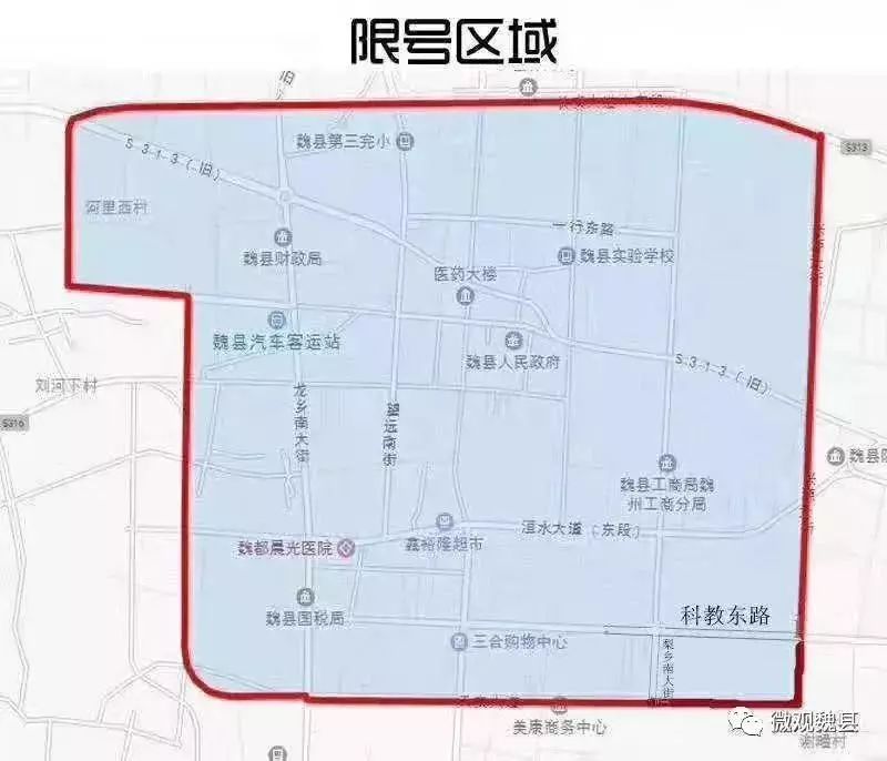 临漳县限行区域图片