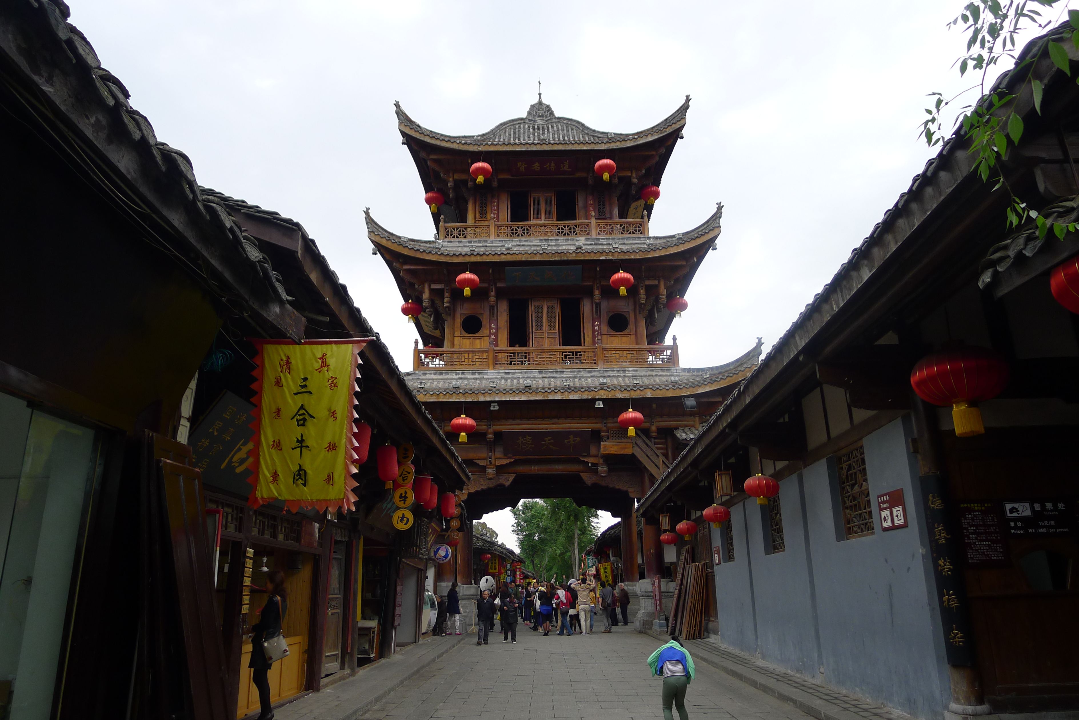 中国四大古城之——阆中古城